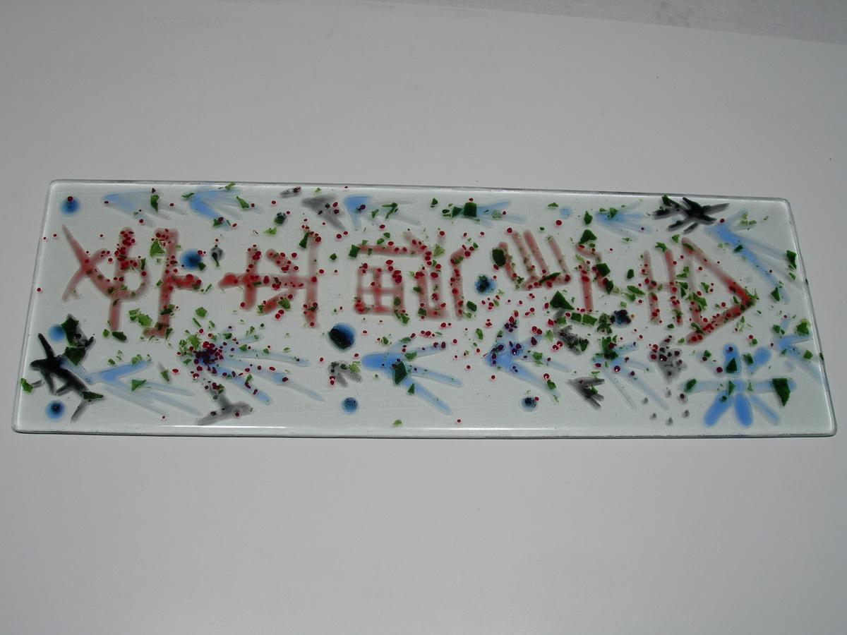 Calligraphie